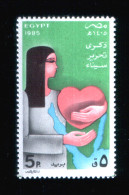 EGYPT / 1985 /  RETURN OF SINAI TO EGYPT / MAP / HEART / WOMAN / MNH / VF - Unused Stamps