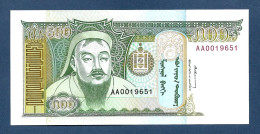 Mongolia 500 Tugrik 1993 P58a AA Prefix & Low Number UNC - Mongolie