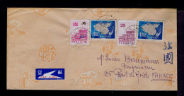 Sp9770 Rep. Of CHINE 2x+ 2y Mailed Pont De Roide - Cartas & Documentos