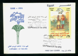 EGYPT / 1999 / UPU / EGYPTOLOGY / ANCIENT EGYPTIAN MASSENGER / FDC - Lettres & Documents