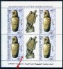 EGYPT / 2010 / JOINT ISSUE : EGYPT & SLOVAKIA / EGYPTOLOGY / CUTTING ERROR / MNH / VF. - Nuovi