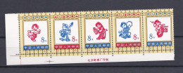 Chine 1973. 5 Timbres , La Serie Complète,  Chants Et Danses D'enfants , Children`s Songs And Dances. Scan Recto Verso  - Unused Stamps