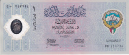 BILLETE DE KUWAIT DE 1 DINAR DEL AÑO 2011 SIN CIRCULAR (UNC)  (BANKNOTE) - Koeweit