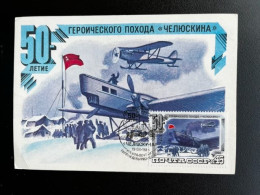 RUSSIA USSR 1984 TSCHELJUSKIN EXPEDITION MAXIMUM CARD SOVJET UNIE CCCP SOVIET UNION POLAR ARCTIC AIRPLANES - Tarjetas Máxima