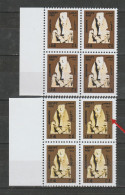EGYPT / 2017& 2021 / AKHENATEN : TYPE I & II / ARCHEOLOGY / EGYPTOLOGY / MNH / VF . - Unused Stamps