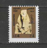 EGYPT / 2021 / AKHENATEN : TYPE II / MISPERFORATION / ARCHEOLOGY / EGYPTOLOGY / MNH / VF . - Unused Stamps