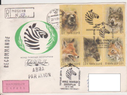 FAUNA ZOO FOX BEAR OURS WOLF BOAR BIG THE CAT RUSSIA FDC - FDC