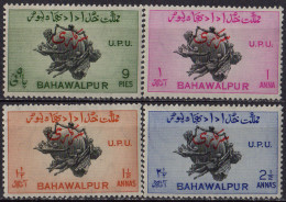 BAHAWALPUR - 75e Anniversaire De L'UPU (service 1) - Bahawalpur