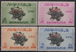 BAHAWALPUR - 75e Anniversaire De L'UPU (service 2) - Bahawalpur