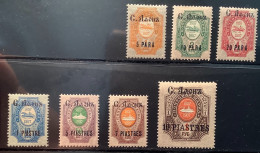 Russian Levant Sc.111-117 SET MONT-ATHOS 1909 XF Mint* (neuf Russes Russia Russie Levante Turkey Greece Grèce - Levante