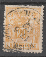 LUXEMBOURG 1882: YT 52, O - LIVRAISON GRATUITE A PARTIR DE 10 EUROS - 1882 Allegory