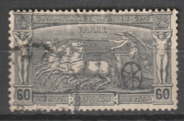 HELLAS 1896: YT 108, O - LIVRAISON GRATUITE A PARTIR DE 10 EUROS - Used Stamps