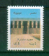 EGYPT / 2017 / DENDERA TEMPLE COMPLEX / TEMPLE OF HATHOR /  EGYPTOLOGY / ARCHEOLOGY / MNH / VF - Ongebruikt