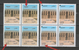 EGYPT / 2017 ( PERF. 13 ) & 2023 ( PERF. 14 )  / DENDERA TEMPLE COMPLEX / 2 DIFFERENT EDITIONS / MNH / VF - Ungebraucht