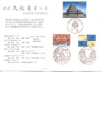 Japan -  1986  -   Diamond Jubillee Of Emperor Hirohito's Accession  2/scans - Cartas & Documentos