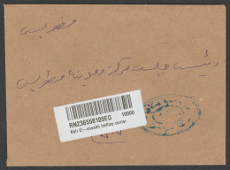 EGYPT / REGISTERED OFFICIAL COVER WITH BARCODE - Storia Postale