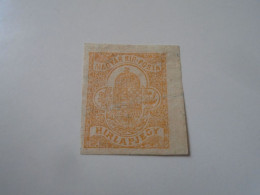 D195525   Hungary - Newspaper   Tax Stamp  Ca 1900  - Hírlapjegy - Newspapers