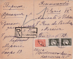 RUSSIE -1923-1991 - Enveloppe De Lettre Recommandé 1933 - N° 24 - Odessa Vers Paris - 2 X 15 Kon + 5 Kon - Briefe U. Dokumente