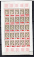 MADAGASCAR   N° 422  PLANCHE DE VINGT CINQ TIMBRES  NEUFS SANS CHARNIERE  COTE 17.50€  ZEBU  JOURNEE DU TIMBRE ANIMAUX - Madagascar (1960-...)