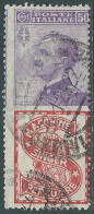 1924-25 REGNO PUBBLICITARI USATO 50 CENT SINGER - P14-8 - Reclame