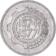 Monnaie, Algérie, 5 Centimes, 1977 - Algérie