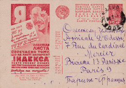 RUSSIE - PROPAGANDE - 1923-1991 - Carte Postale - Entier Postal 1934 - 10 Kon Rouge Odessa Vers Paris - ...-1949