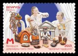 Belarus 2013 Mih. 963 Belarusian State Puppet Theatre MNH ** - Belarus