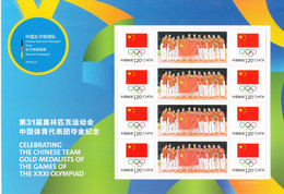 China 2016 The Chinese Team Gold Medalist Of Game Of The XXXI Olympic Game Women's Volleyball  Special Sheet - Verano 2016: Rio De Janeiro