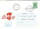 1987  Postal Stationery - Lenin + Sp.cache Travel   BULGARIA / Bulgarie - Lenin