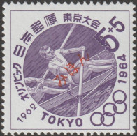 Japon 1962 Y&T 725. Surcharge Spécimen, Mihon Prélude Aux Jeux Olympiques De Tokyo. Canotage - Canoe