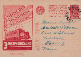 RUSSIE - PROPAGANDE - Chemin De Fer - 1923-1991 - Carte Postale - Entier Postal 1932 - 10 Kon Odessa Vers Paris - ...-1949