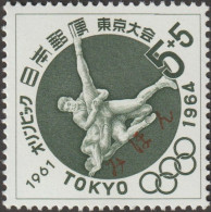 Japon 1961 Y&T 691. Surcharge Spécimen, Mihon Prélude Aux Jeux Olympiques De Tokyo. Lutte - Lutte