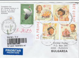 Romania 2023 Registered Letter - Used Stamps