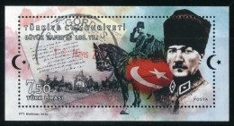 Türkiye 2022 Mi 4715 Victory At Battle Of Dumlupınar, Centenary | Military, Flag, Horse - Usados