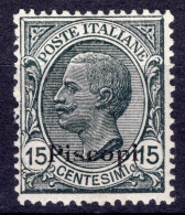 Egeo - Piscopi 15 Centesimi ** Sass. 10 - Egeo (Piscopi)