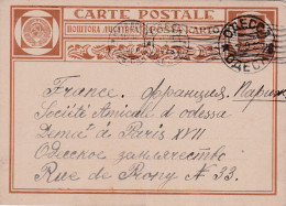 RUSSIE - Carte Postale - Entier Postal 1928 - 7 Kon Odessa Vers Paris - ...-1949