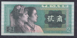 China  - 1980  -  2 Jiao  P882a....UNC - Chine