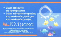 Greece:Used Phonecard, OTE, 3 EUR, Athens Olympic Games 2004, Fishes, 2003 - Griechenland