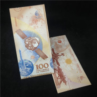 China Banknote Collection，China Aerospace Commemorative Tianwen 1 Test Note，UNC - Chine