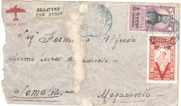 1945 LETTERA PER SOMALIA - Aethiopien