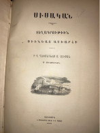 ARMENIAN -  Ghevont Alishan Sisakan 1893  Սիսական Տեղագրութիւն Սիւնեաց աշխարհի - Livres Anciens