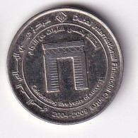 MONEDA DE EMIRATOS ARABES DE 1 DIRHAM DEL AÑO 2009 - 5th Anniversary Of The Dubai Financial Centre (COIN) - Emirati Arabi