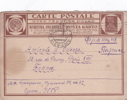 RUSSIE - Avant1949 - Carte Postale Réponse - Entier Postal Réponse 1928 Odessa Via Kiew Gare Vers Paris- 7 Kon - ...-1949