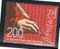 PORTUGAL - N° 2091  ** (1996) - Nuevos