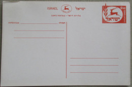 ISRAEL POSTAL AUTHORITY INLAND PREPAID POSTCARD POSTKARTE CARD ANSICHTSKARTE CARTOLINA CARTE POSTALE PC CP AK - Maximumkarten
