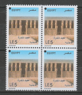 EGYPT / 2023 ( WITH STAR SCURITY FORAMEN ) / DENDERA TEMPLE COMPLEX / TEMPLE OF HATHOR / ARCHEOLOGY / MNH / VF - Nuevos