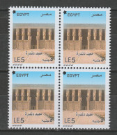 EGYPT / 2023 ( WITH STAR SCURITY FORAMEN ) / DENDERA TEMPLE COMPLEX / TEMPLE OF HATHOR / ARCHEOLOGY / MNH / VF - Neufs