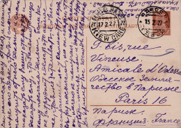 RUSSIE - Avant 1949 - Carte Entier Postal  Odessa Via Kiew Gare Vers Paris - 7 Kon - ...-1949