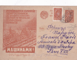 RUSSIE - PROPAGANDE AGRICULTURE - 1923-1991 - Carte Postale-Entier Postal 1931 Odessa Vers Paris 5 Kon + 5 Kon - ...-1949