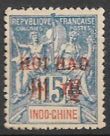 HOI-HAO..1901..Michel # 7 II..MNH...REPLICA. - Unused Stamps